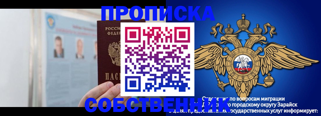 прописка поиск в Дудинке