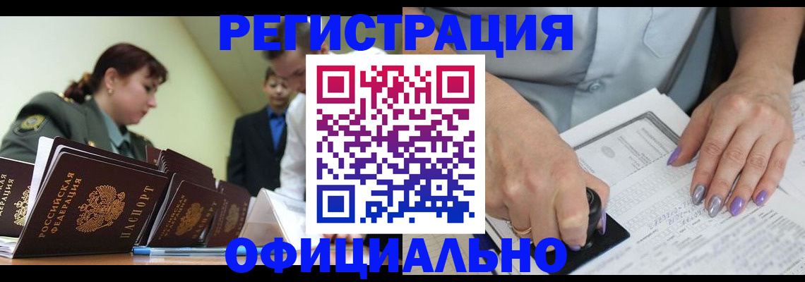регистрация для дет. сада в Дудинке