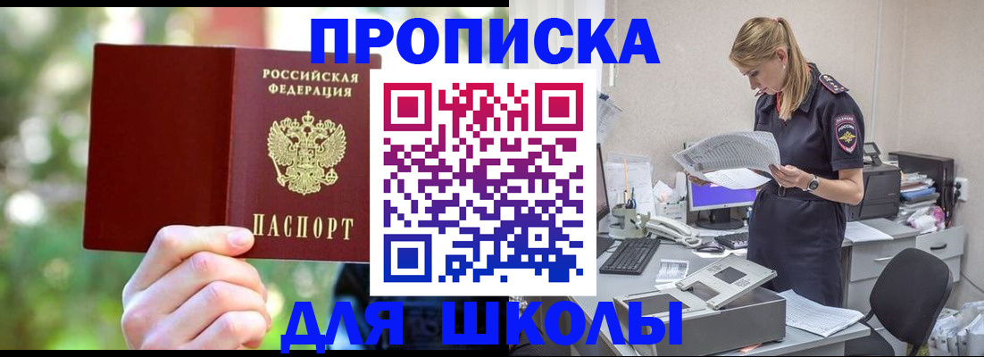 временная регистрация собственник в Дудинке