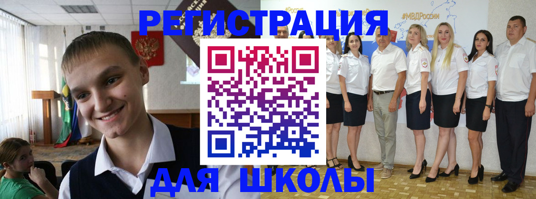 временная регистрация в квартире в Дудинке